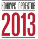 Продлен срок подачи заявок на конкурс проектов.