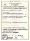 Сертификаты соответствия Таможенного союза на трубопроводную арматуру производства ООО «АДЛ Продакшн»