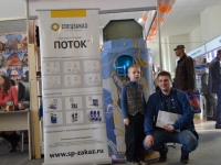 СТРОИТЕЛЬНАЯ ВЫСТАВКА. ВЕЛИКИЙ НОВГОРОД