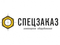 Приглашаем на семинар по пароконденсатному оборудованию.