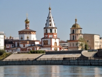 Приглашаем на семинар в Иркутске