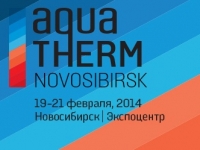 План выставок 2014